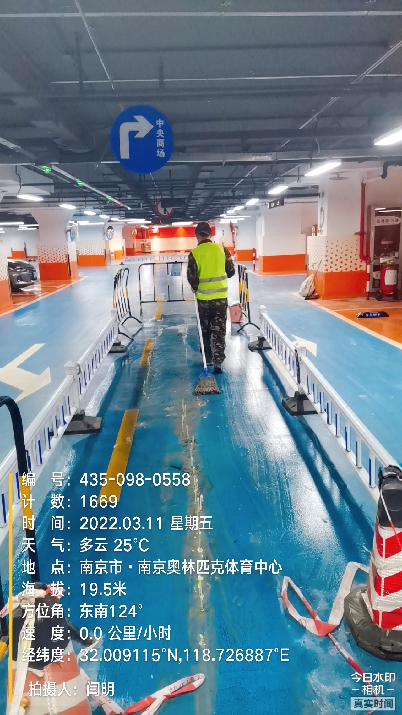 神湾镇地下伸缩缝堵漏新技术