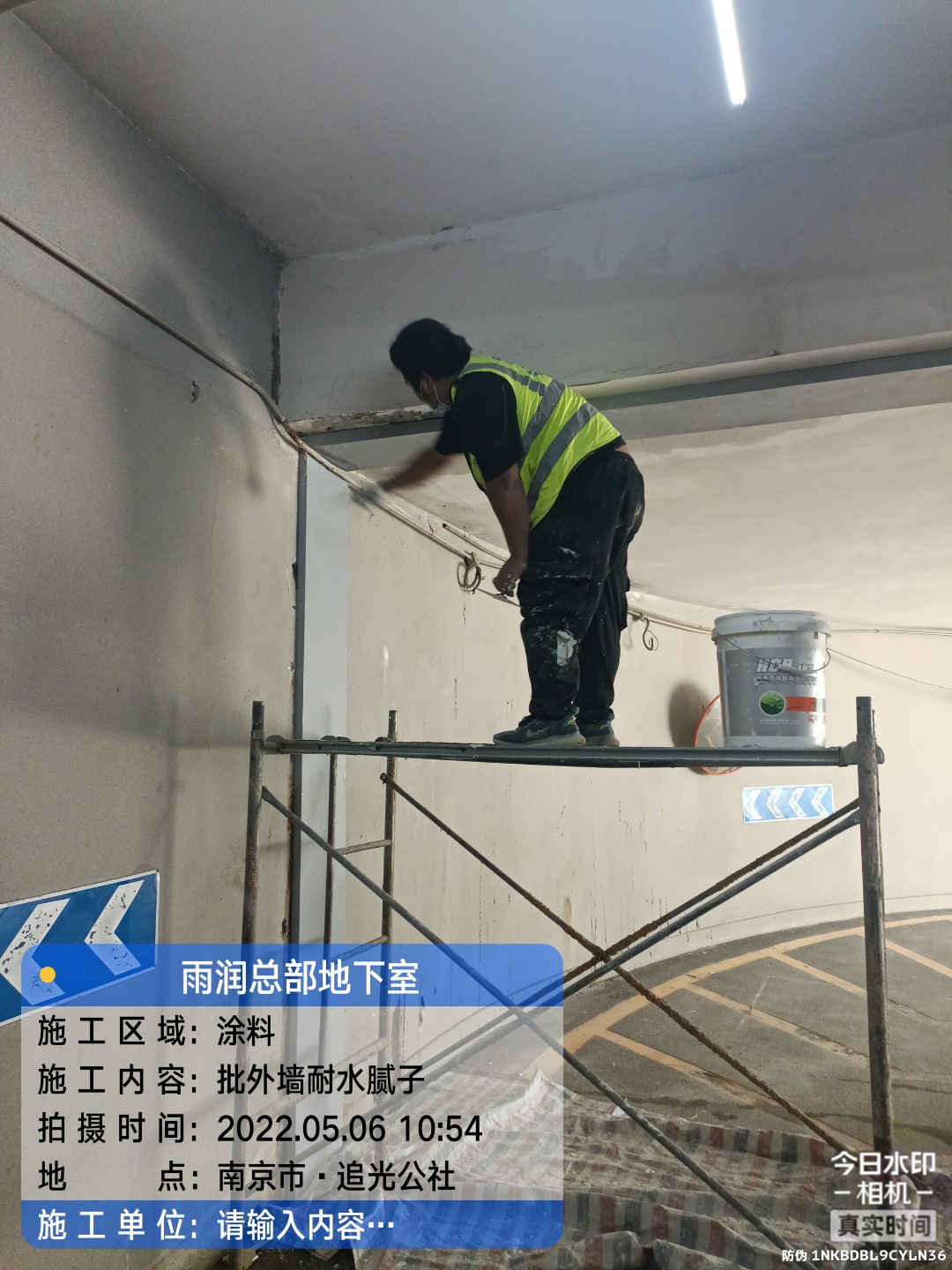 神湾镇地下室车库修缮案例