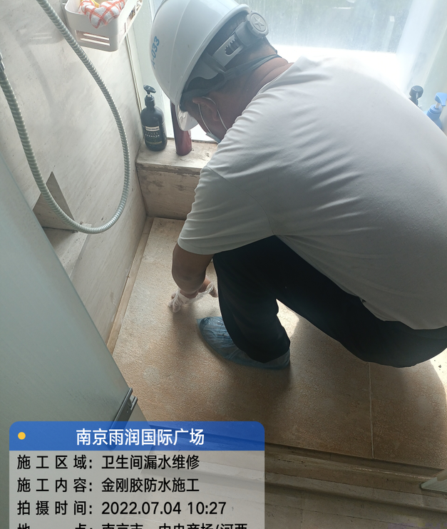 神湾镇家庭卫生间渗水的处理与维护方法