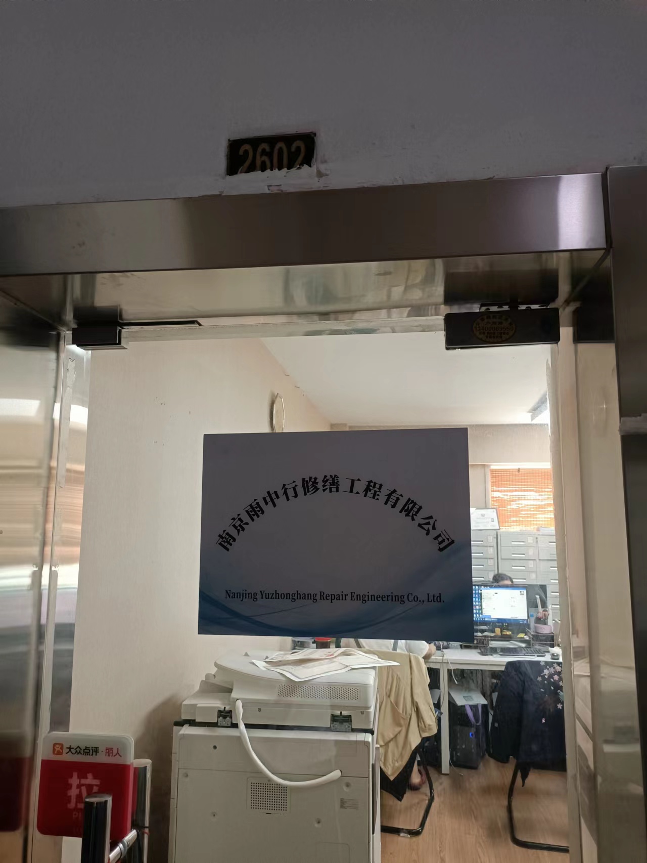 神湾镇第三方房屋维修单位