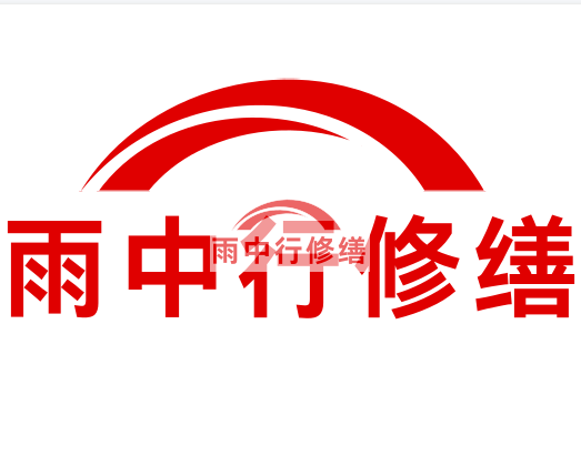 神湾镇房屋漏水找专业的防水公司