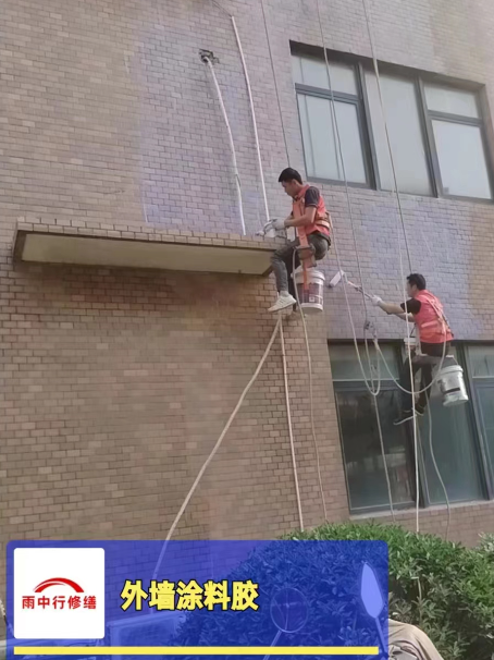 神湾镇外墙防水修缮